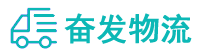 中山到薛城区物流公司